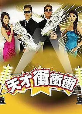 向往的生活 第八季
