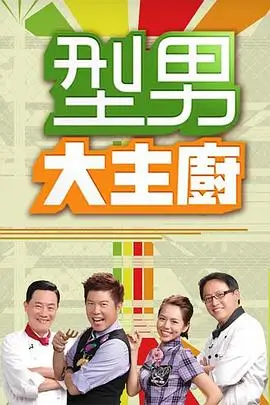 这！就是街舞 第七季